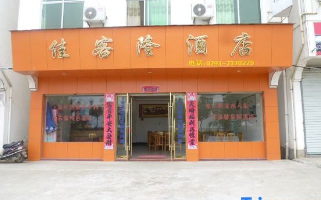 Jiakelong Hotel