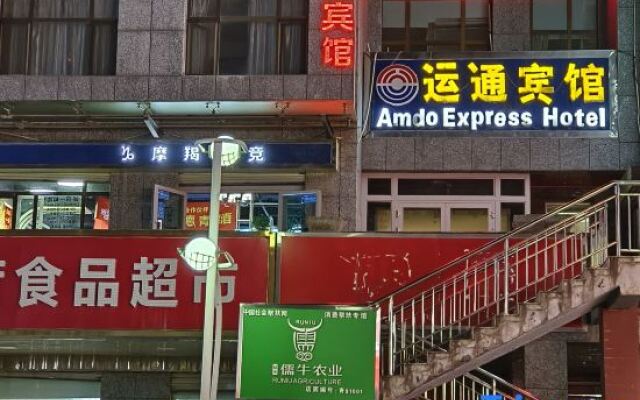 Amdo Express Hotel