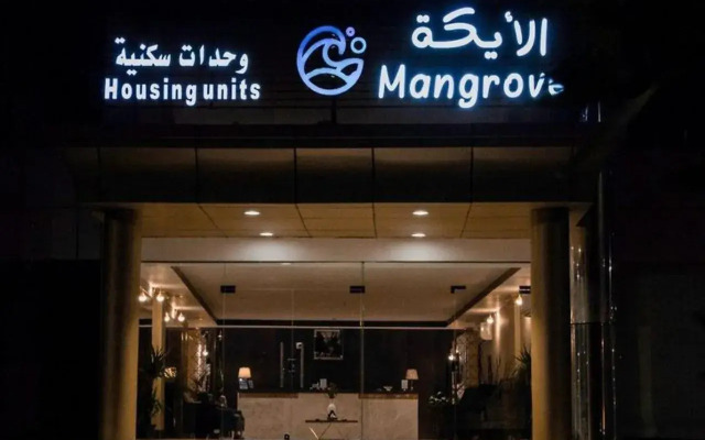 Al Ayka Hotel Suites