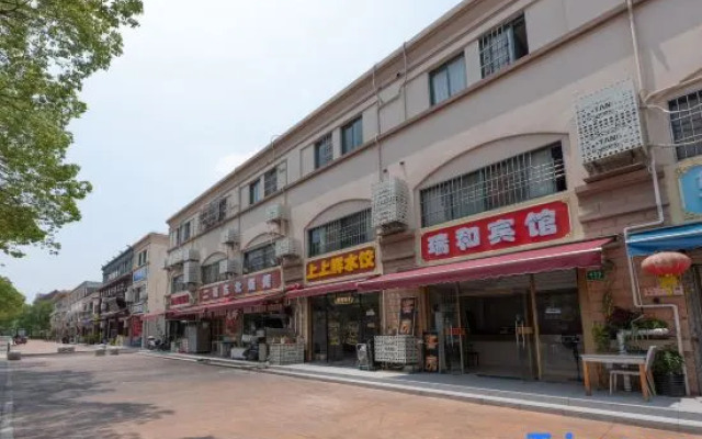 Ruihe Hostel