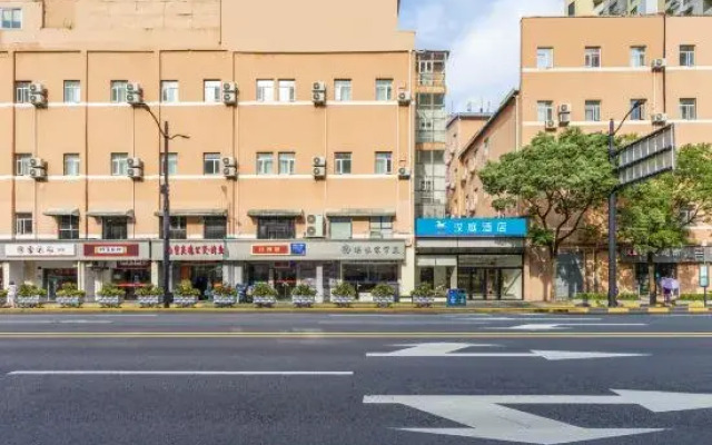 HanTing Hotel (Shanghai Xizang North Road Subway Station)