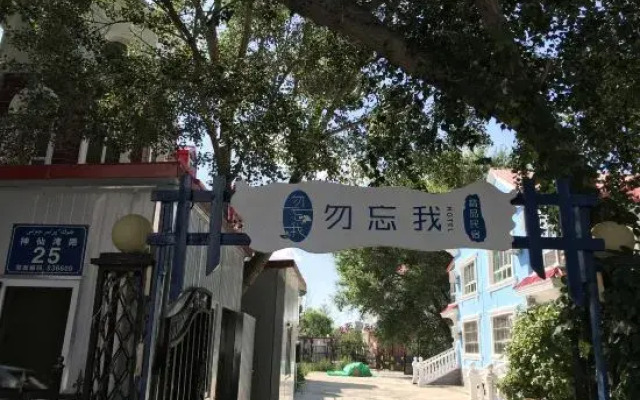 Wuwangwo Hotel