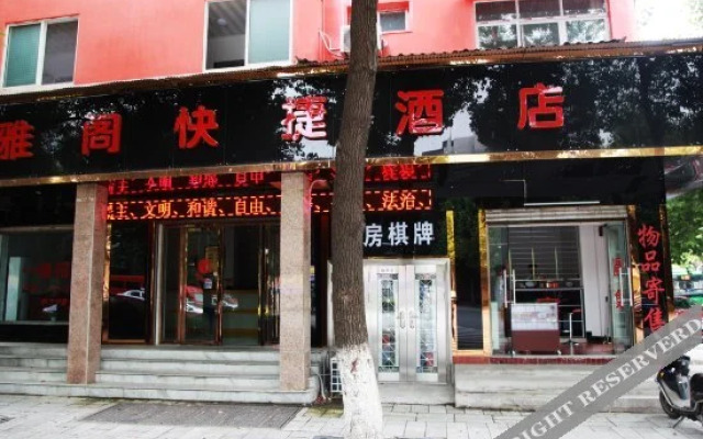 Yage Express Hotel