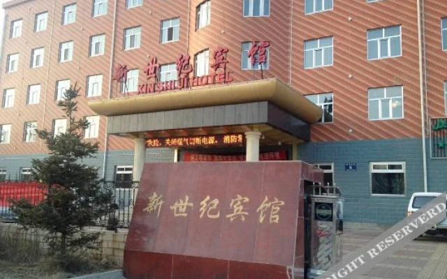 Xin Shi Ji Hotel