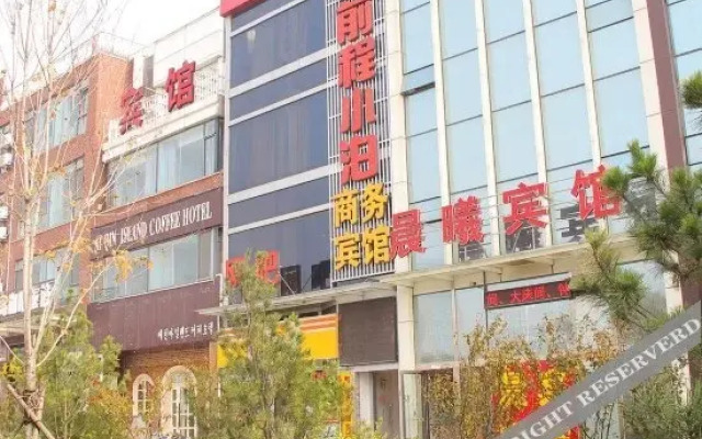 Qiancheng Xiaobo Business Hotel