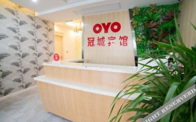 Tianjin Guancheng Hotel