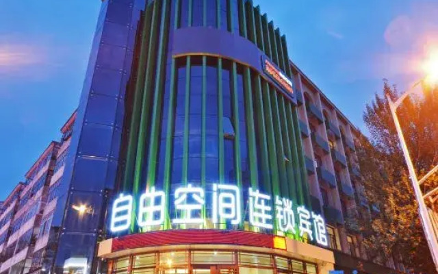 Ziyou Kongjian Chain  Heihe Youzheng Road