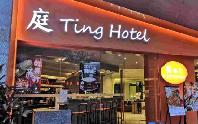 Ting Hotel (Shanghai Zhangjiang Road Metro Station)