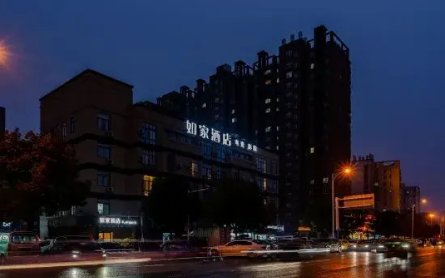 Homeinn · neo (Hefei Longchuan Road Vientiane City)