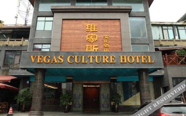 Vegas Culture Hotel (Southwest Jiaotong University)