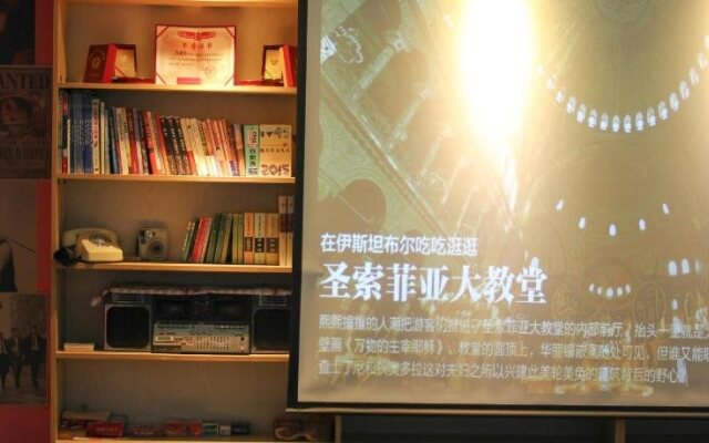 Harbin Oymyakon International Youth Hostel