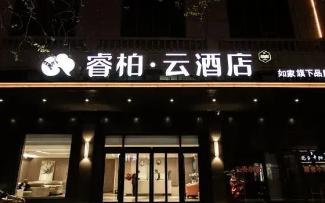 H Hello Chain Yunsu Hotel