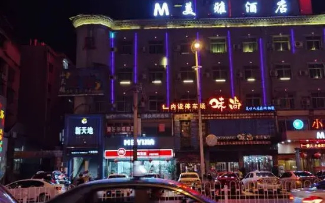 Yongzhou Meiya Hotel