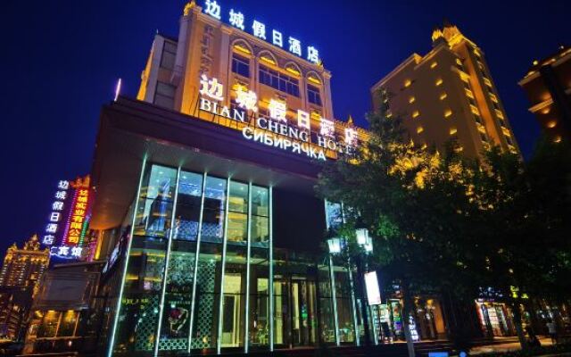 Biancheng Holiday Hotel Manzhouli