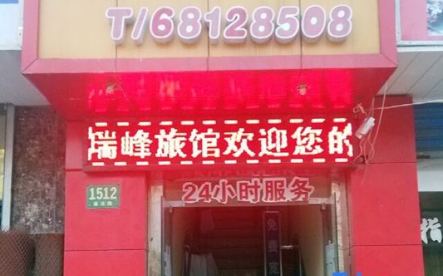 Ruifeng Hostel