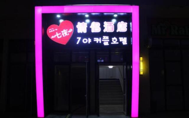 Qingdao 7 Nights Hotel