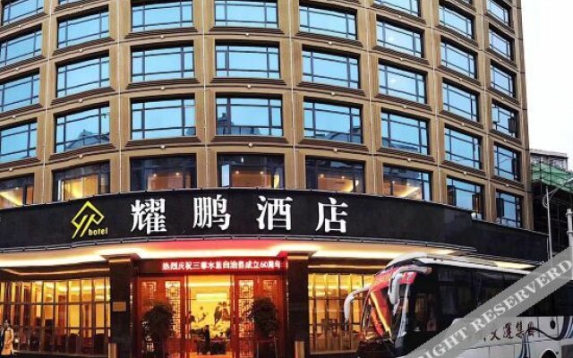 Yaopeng Hotel
