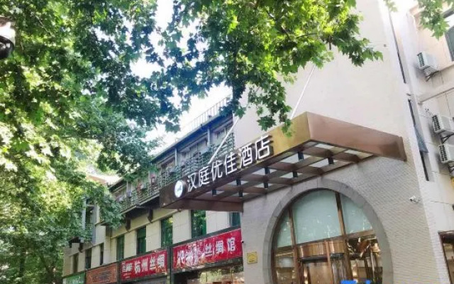 HanTing Premium Hotel (Hangzhou Xihu Broken Bridge) – Exterior – Hangzhou