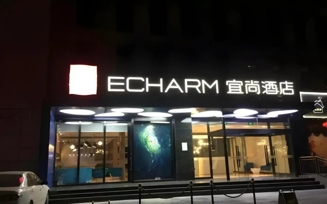 ECHARM Hotel Zhengzhou High Tech Zone