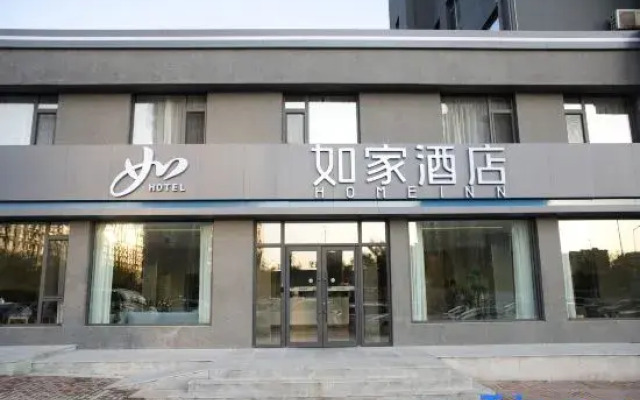 Home Inn (Jinzhou Beizhen Branch)