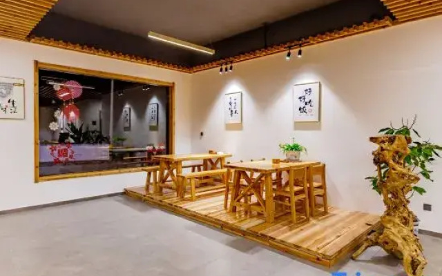 Huangshan Yangxi Jiujian Homestay