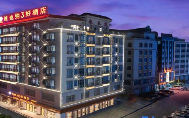 Vienna 3 Best Hotel (Huizhou Pingtan Airport)