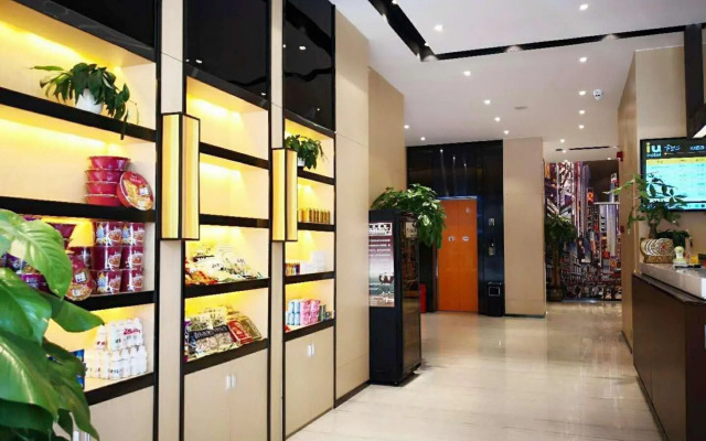 IU Hotels·Xingyi Sports Center