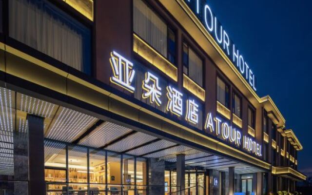 Chengdu East Railway Station Sichuan Normal University Subway Station Atour Hotel