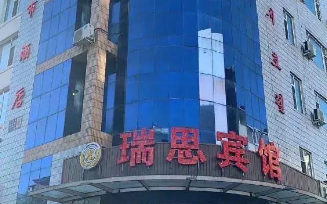 Ruisi city hotel