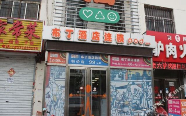 Pod Inn Yanxuan Hotel (Langfang Wanda High Speed Railway Station)