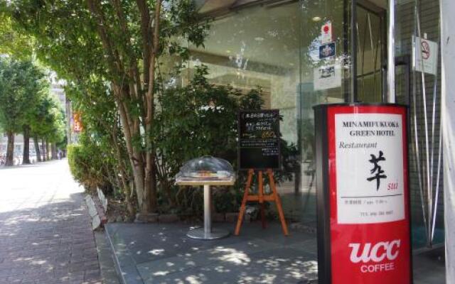Minami Fukuoka Green Hotel
