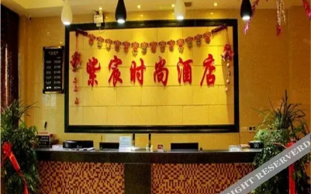Zichen Fashion Hotel