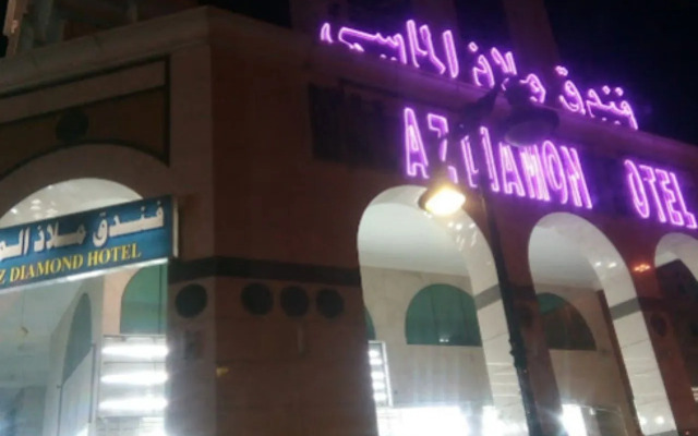 Malath Al-Masi Hotel