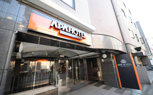 Urvest Hotel Kamata West
