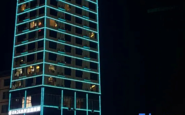 Huanghua International Hotel, Shanghai – Exterior – Hengyang