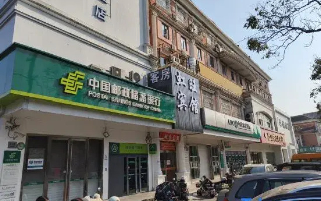 Shanghai Hongwang Hotel