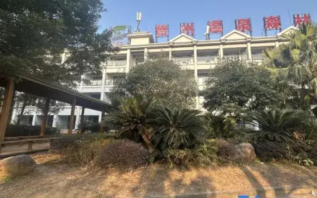 Hot Spring Forest Holiday Hotel