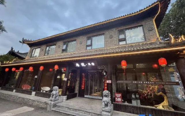 Houyuan Hostel — 3-star hotel in Xianyang
