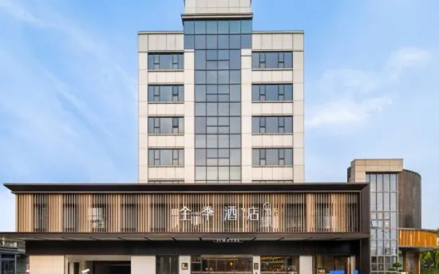JI Hotel (Kunshan Qianjin West Road Lianhu Park) – Exterior – Suzhou
