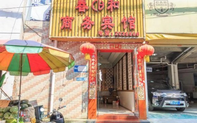 Chunhe Business Hotel