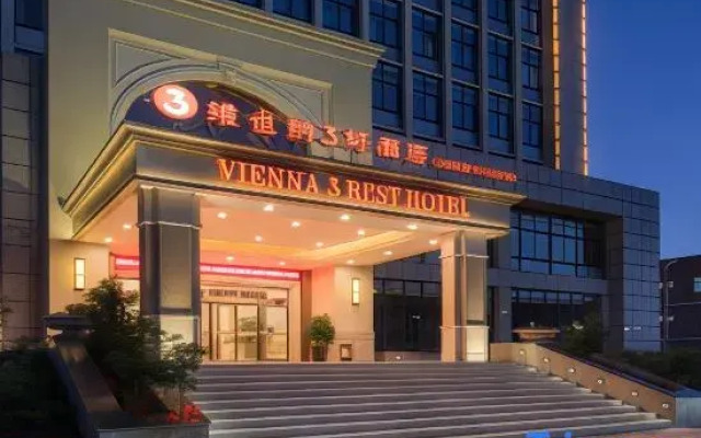 Vienna 3 Best Hotel (Wuhu Bus Station)