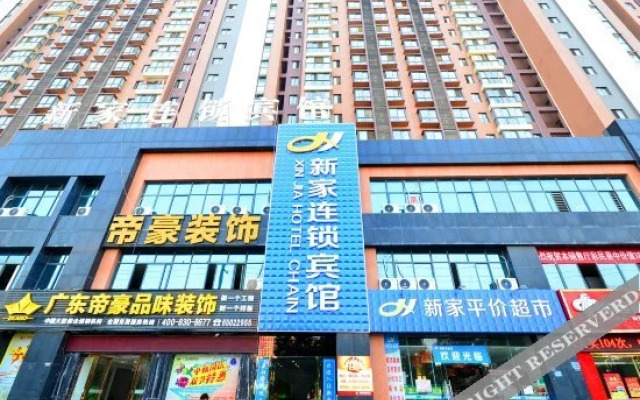 Wuhan Xinjia Hotel