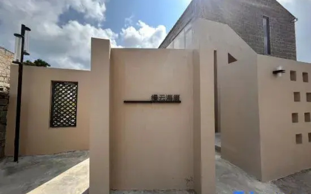 Man Yun Haicuo Homestay