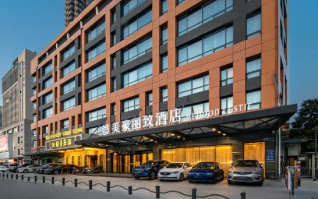 MEHOOD LESTIE Hotel (Nantong Yuanyong Plaza Xuetian Subway Station)