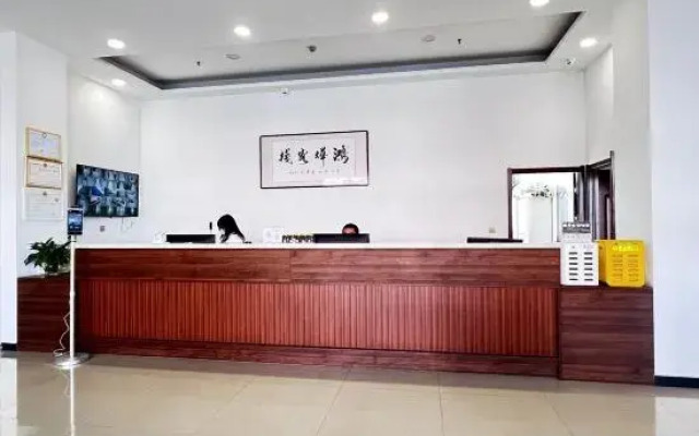 Hongye Inn