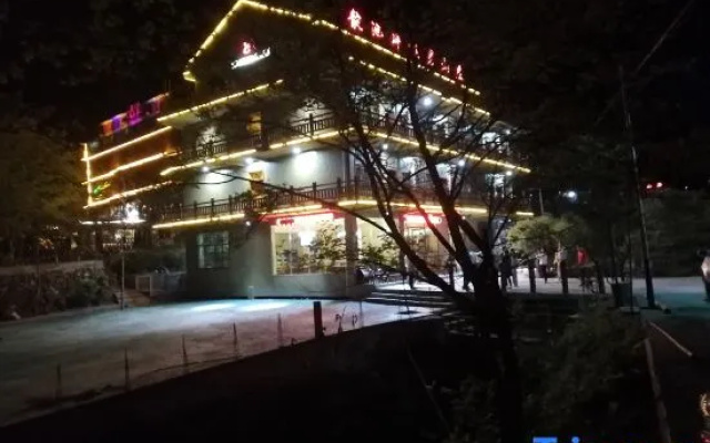 Xinhua Dianchiping Mountain Resort