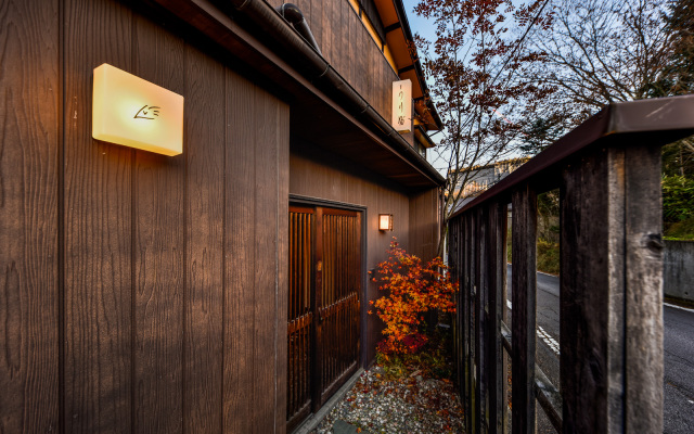 Wooribow Ryokan