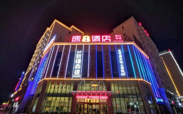 Super 8 by Wyndham Qitai Tuan Jie Nan Lu