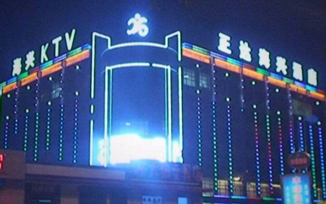 Zheng Da Hai Xing Hotel