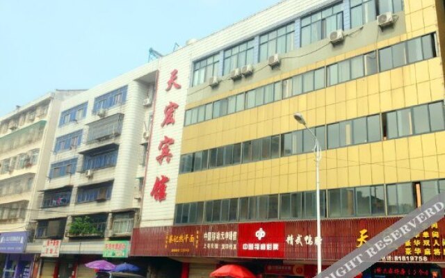 Tianhong Hotel (Wuhan Jiangxia Vocational and Technical College Fourth Middle School)